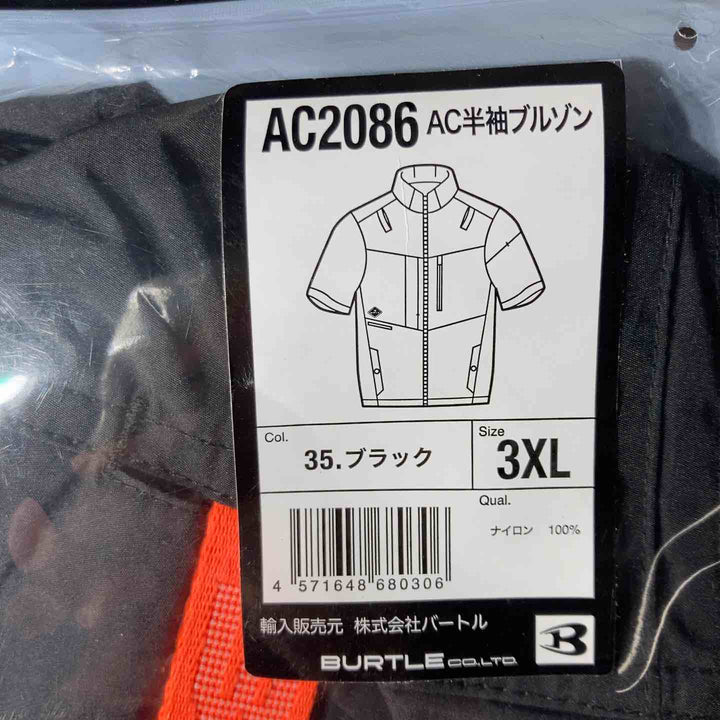 ◇BURTLE バートル エアークラフト半袖ブルゾン(ユニセックス) 春夏用 ブラック AC2086 35 3XLサイズ ブルゾンのみ【戸田店】