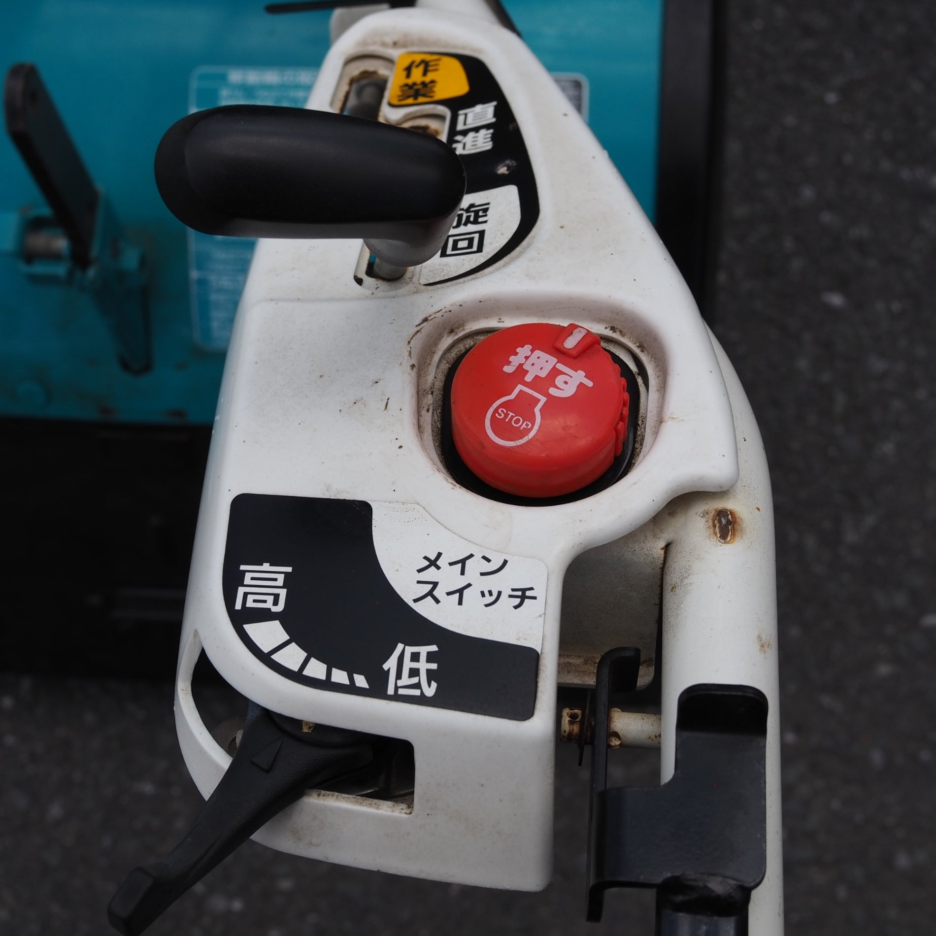 中古品 / 店頭受取り限定】クボタ/kubota ミニ耕運機「菜