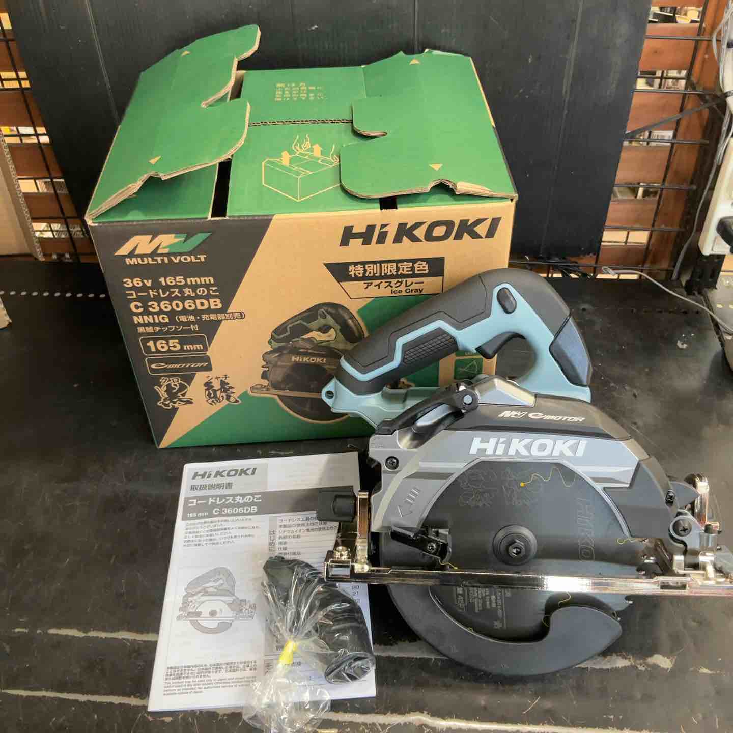 Hikoki ハイコーキ コードレス丸のこ C 3606DB NN 36V 165mm