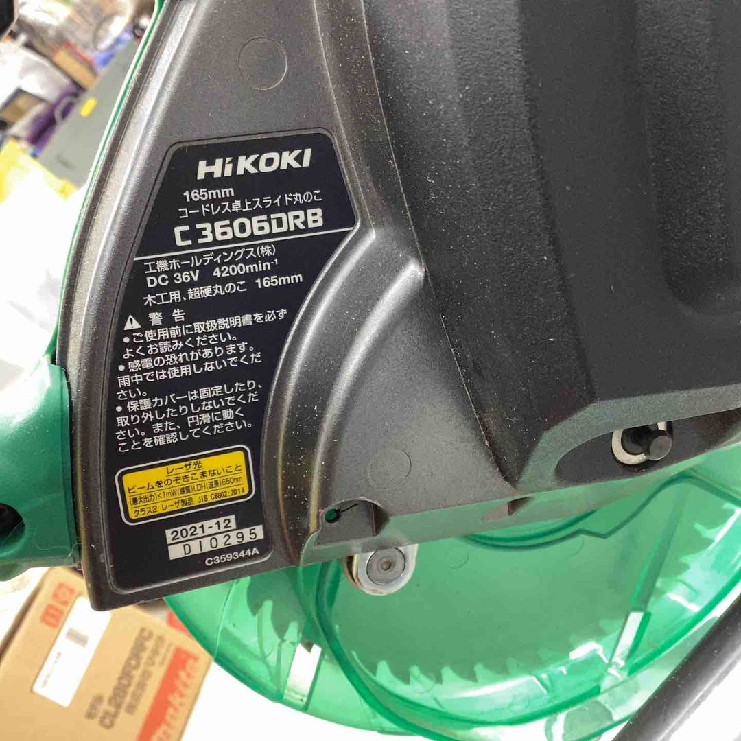 ★ハイコーキ(HIKOKI ※旧:日立工機) コードレス卓上スライド丸のこ C3606DRB(NN)【越谷店】