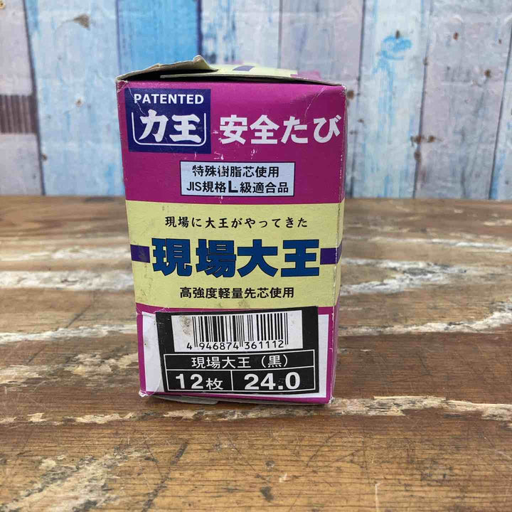 ▼現場大王 24/24.5cm 6足セット 軽量樹脂先芯入り 安全足袋【柏店】