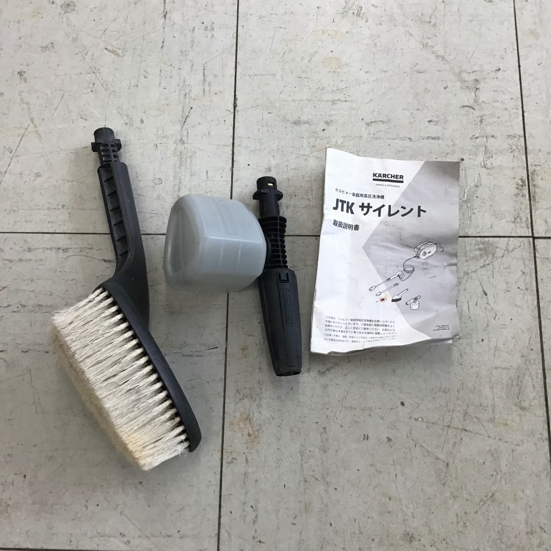 中古品】 ケルヒャー/KARCHER 高圧洗浄機 JTKサイレント 【鴻巣店】 – アクトツールオンラインショップ