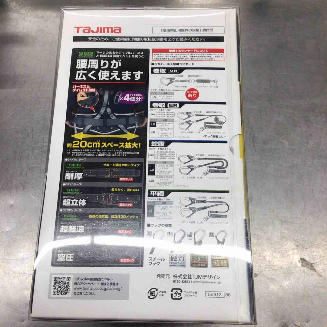 □タジマ(Tajima) ハーネスZS 黒 Lサイズ AZSL-BK【八潮店】