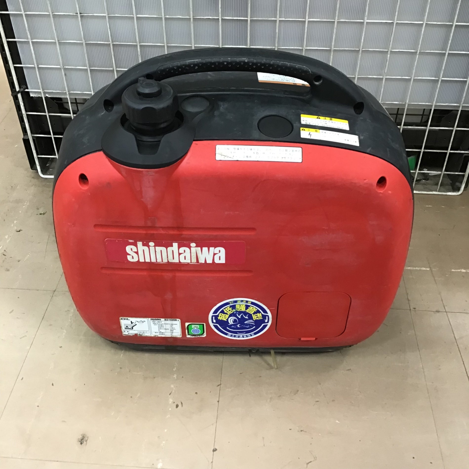 ☆新ダイワ(Shindaiwa) インバーター発電機 IEG1600M-Y【草加店
