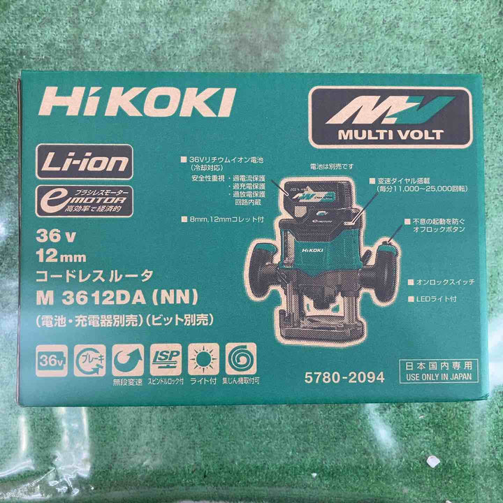 ハイコーキ(HIKOKI ※旧:日立工機) コードレスルーター M3612DA(NN)　3台セット【町田店】