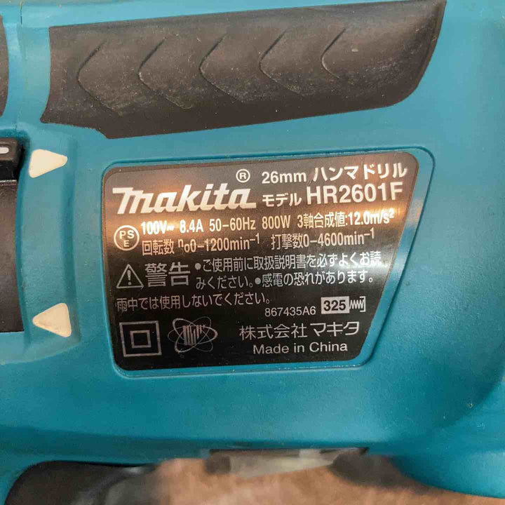★マキタ(makita) ハンマドリル HR2601F【八潮店】