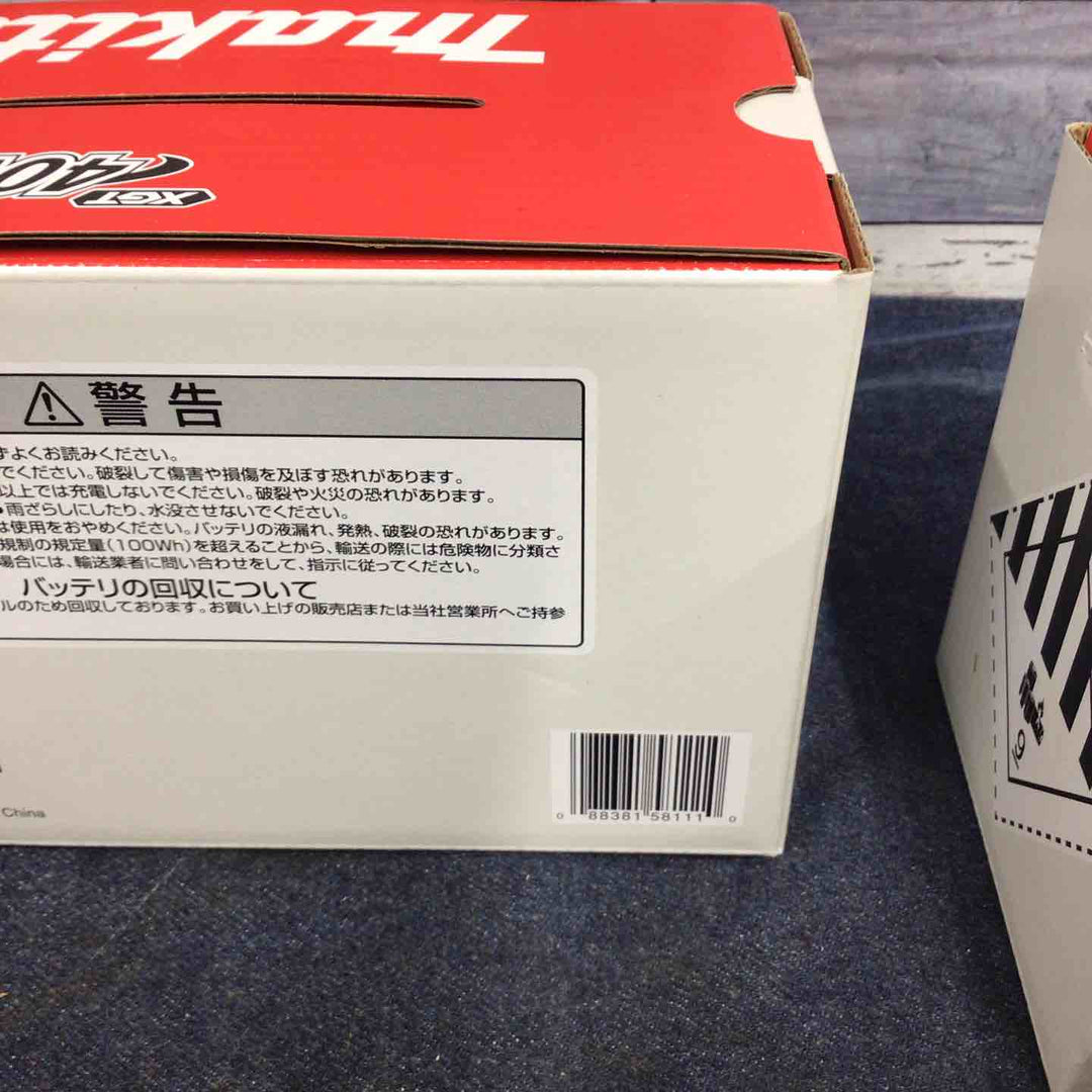 マキタ(makita) リチウムイオンバッテリー 40Vmax/5.0Ah BL4050F 2個セット【八潮店】