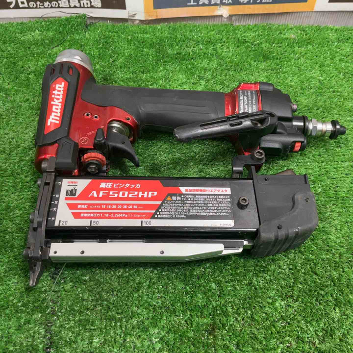 ★マキタ(makita) 高圧ピンネイラ AF502HP【草加店】