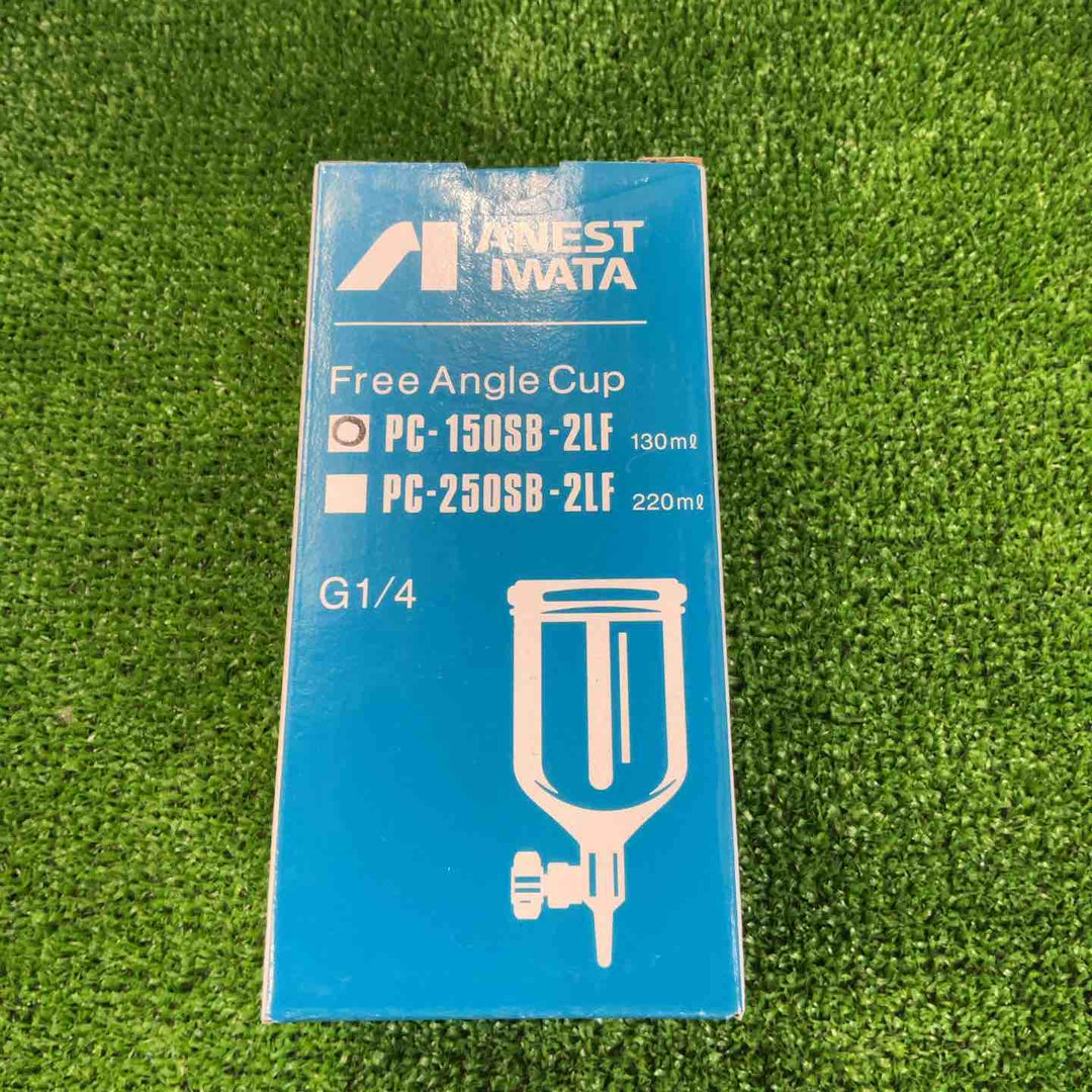 アネスト岩田 ステンレス製脚付き重力式カップ 150ml PC150SB2LF【草加店】
