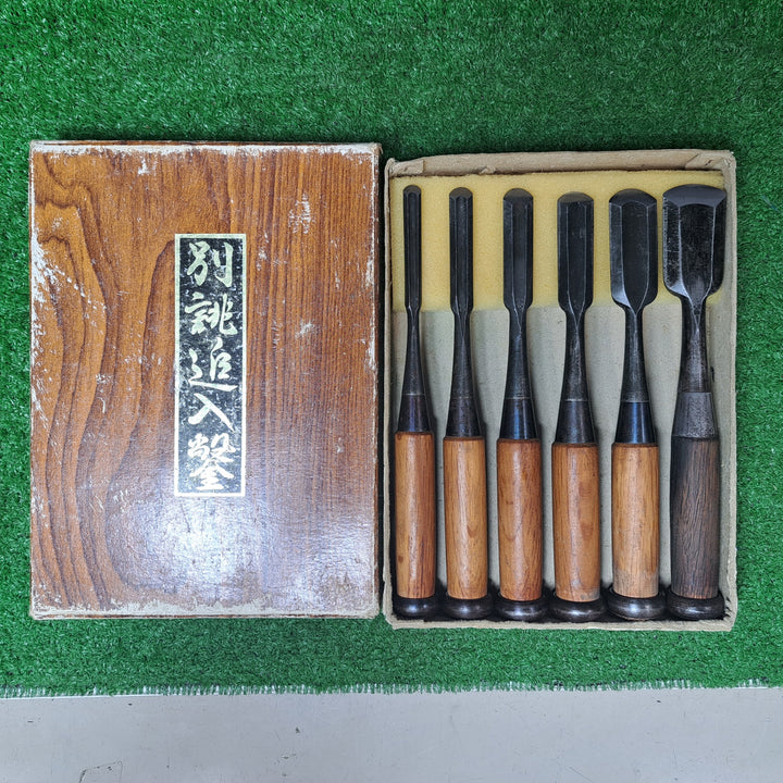 「利国」 外丸鑿 6本組 ノミ のみ 和工具【岩槻店】