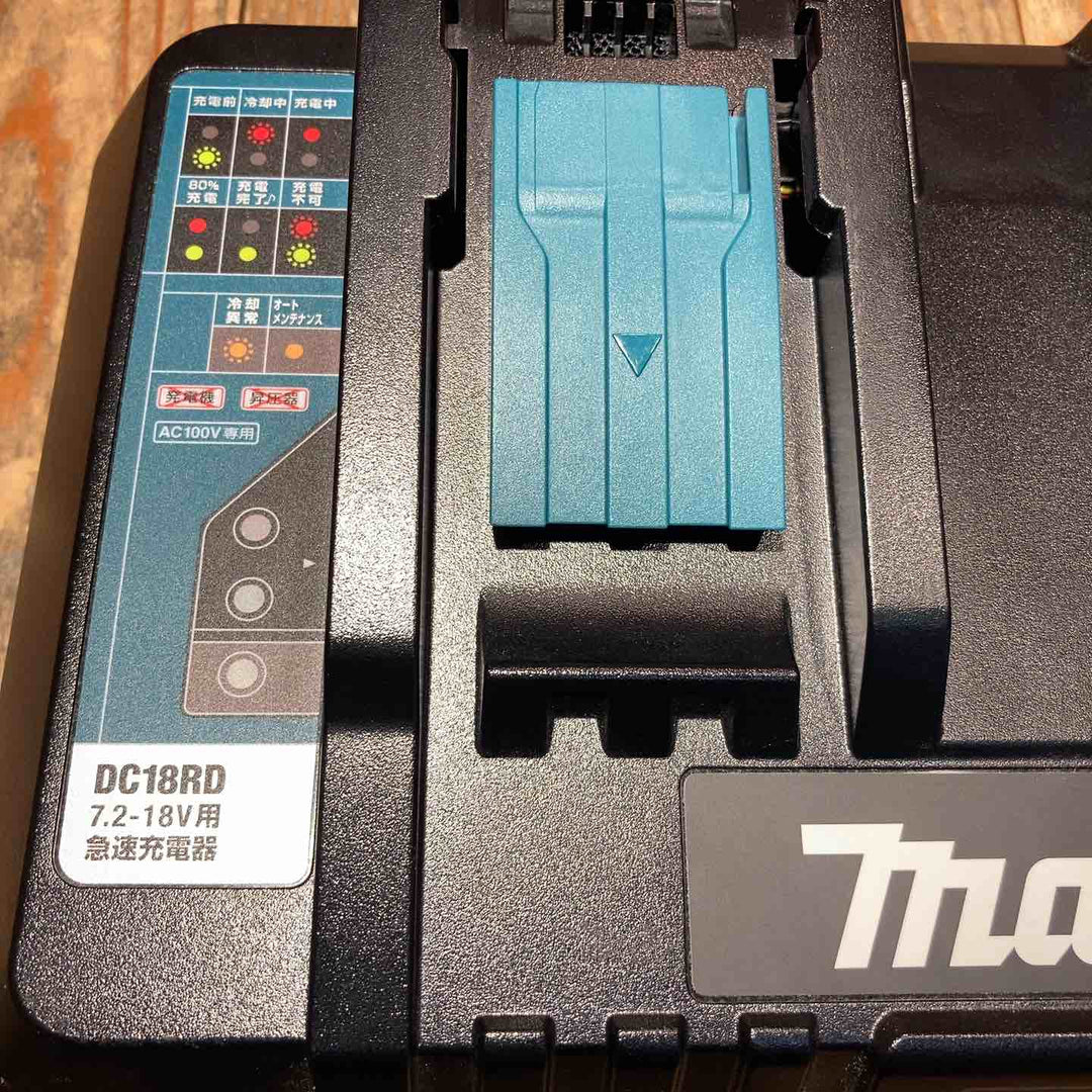 ★マキタ(makita) 2口急速充電器 DC18RD【所沢店】
