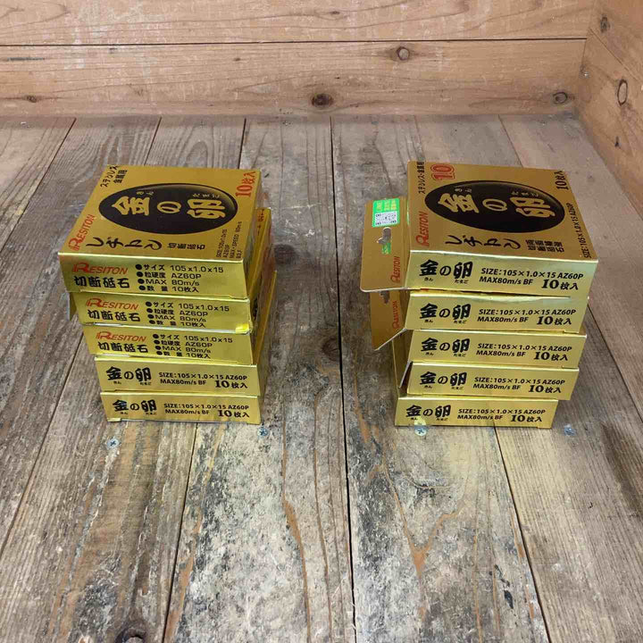 レヂトン 金の卵 切断砥石 105x1.0x15mm AZ60P 10枚入×10箱 [100枚入]【所沢店】