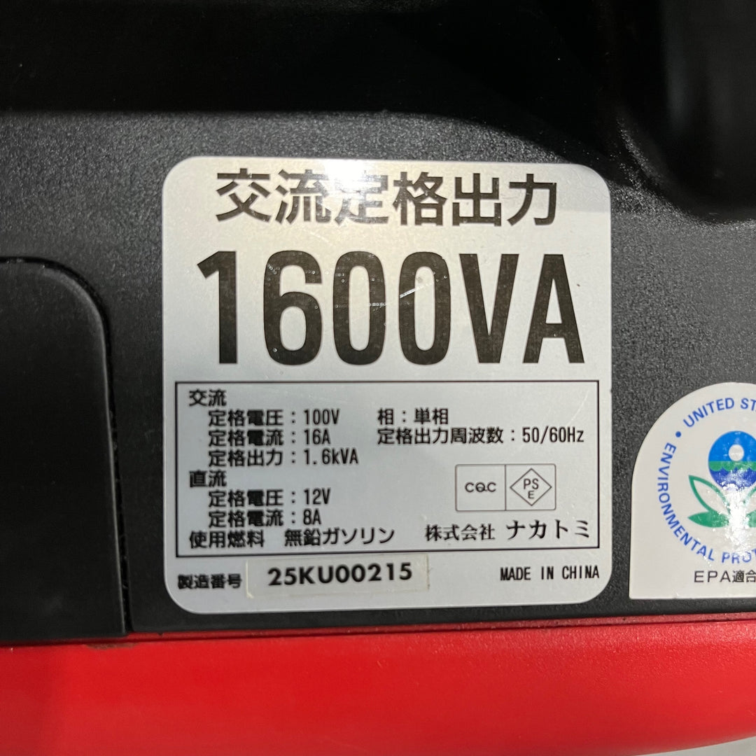 〇インバーター発電機 EIVG-1600D 1.6kVA【川口店】