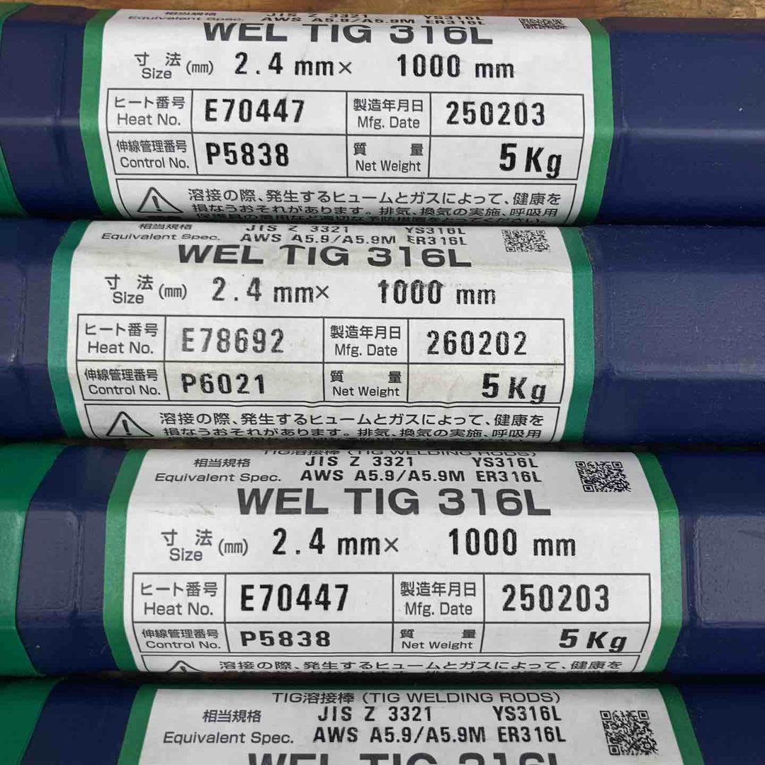 日本ウエルディング ステンレス鋼 TIG溶接棒 WEL TIG 316L 2.0 × 1000 mm 1本 2.4× 1000mm 5本 計6本【柏店】