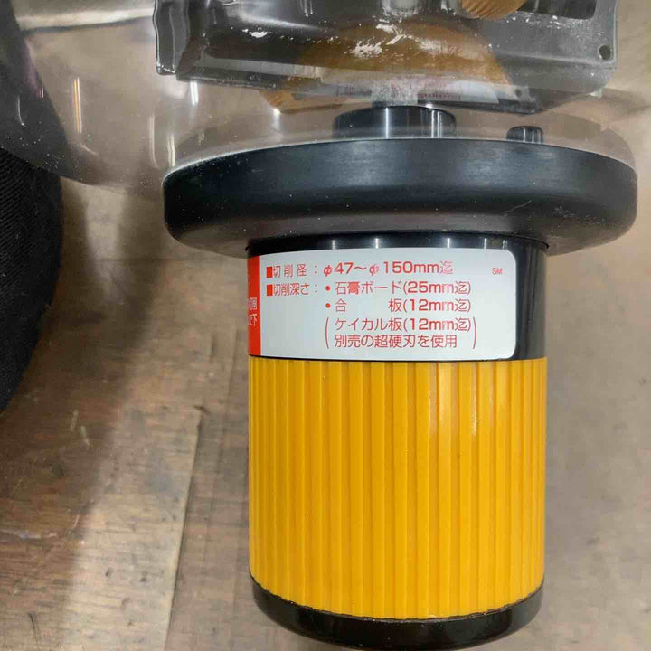 ☆未来工業 フリーホルソー FH-150【八潮店】