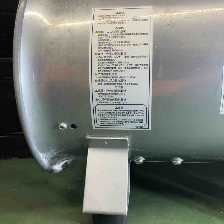 ◇トラスコ(TRUSCO) 送風機 HJF-200 ハンディジェット ハネ外径200mm【戸田店】