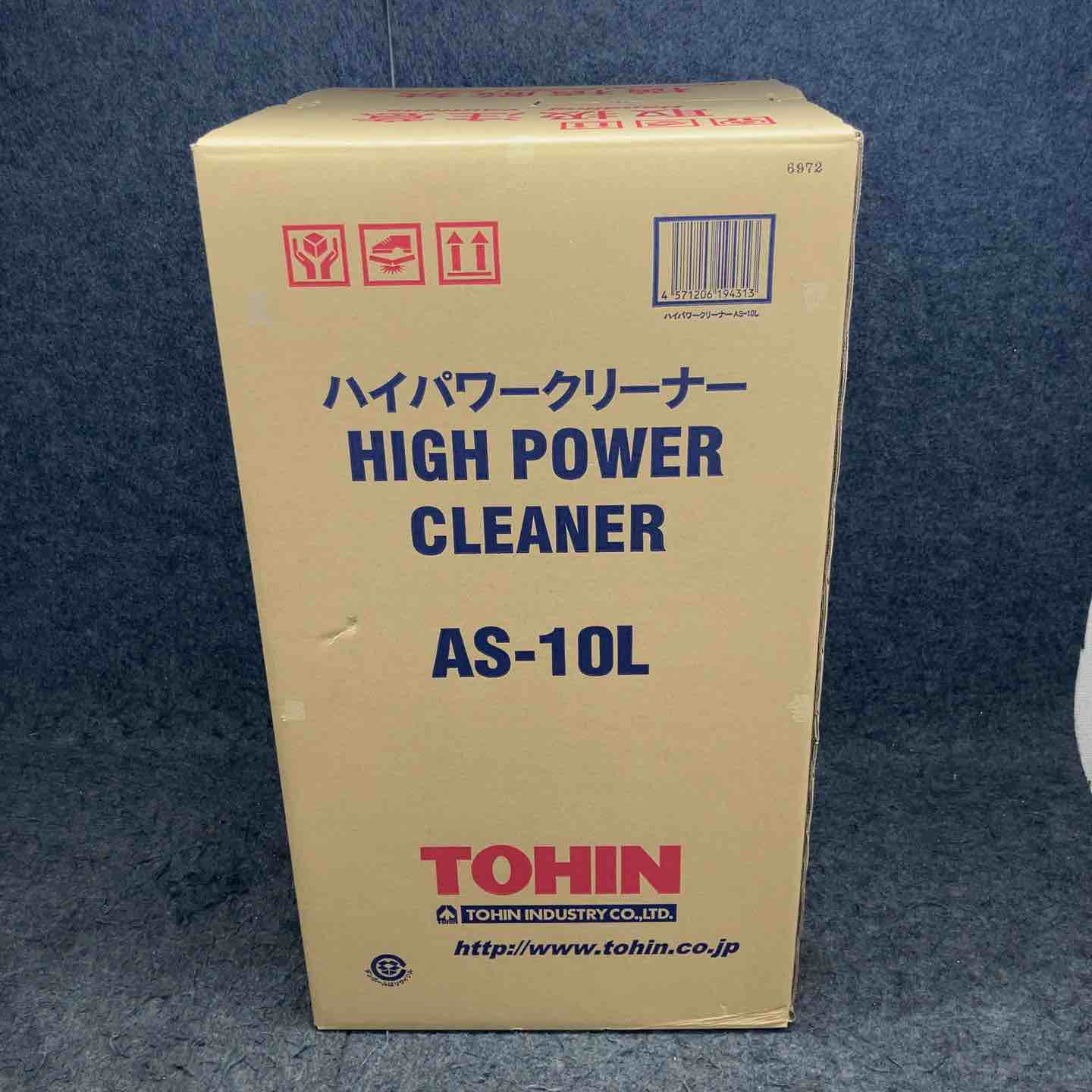 ◇東浜(TOHIN) 乾湿両用ハイパワークリーナー AS-10L【鴻巣店