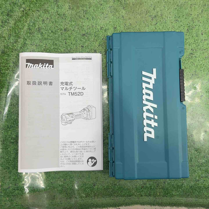 マキタ(makita) コードレスマルチツール TM52DZ【町田店】