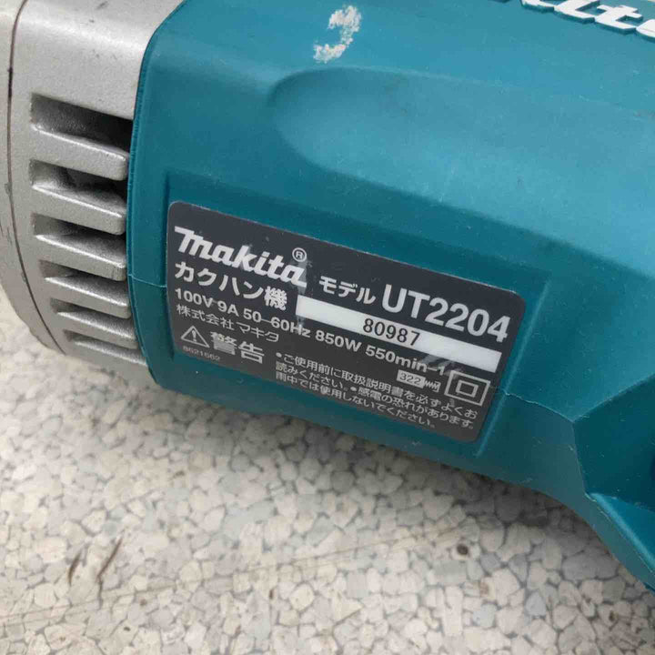 ☆マキタ(makita) かくはん機 UT2204【八潮店】
