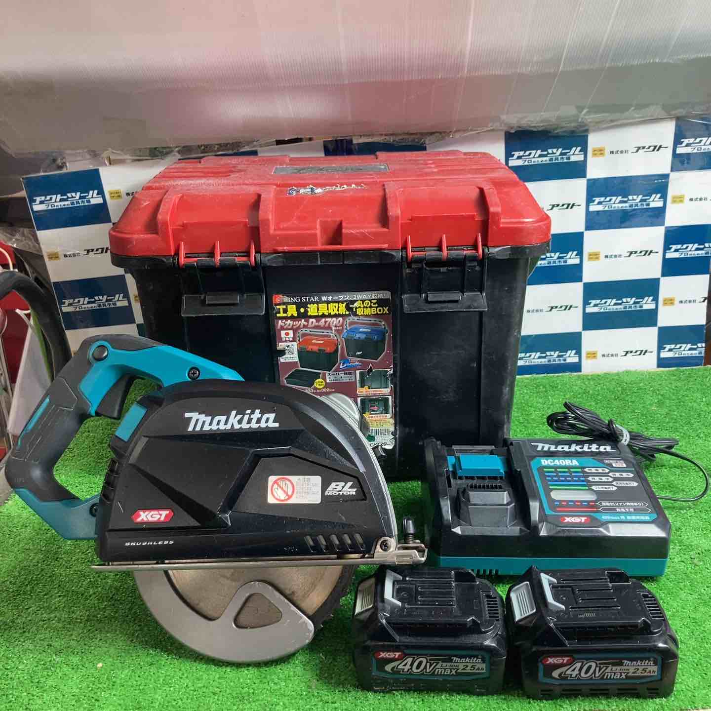 ★マキタ(makita) コードレスチップソーカッター CS001GRMX【草加店】 ☆マキタ(makita) コードレスチップソーカッター CS001GRMX【草加店