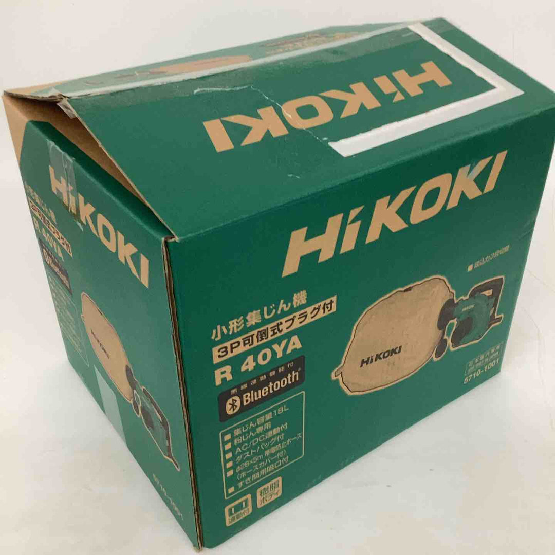 ★ハイコーキ(HIKOKI ※旧:日立工機) 集じん機 R40YA【狭山】