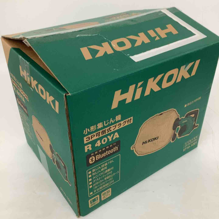 ★ハイコーキ(HIKOKI ※旧:日立工機) 集じん機 R40YA【狭山】