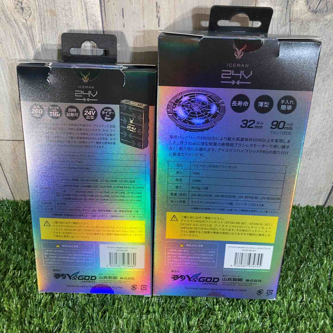 ◇山真製鋸(Y’sGOD JAPAN) 水冷服 アイスマンHYBRID-PRO アーミーグリーン ICMPH-GRV-SET【戸田店】