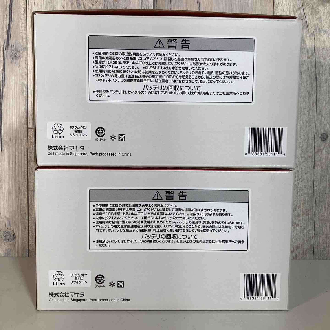 【未使用品】★マキタ(makita) リチウムイオンバッテリー 40Vmax/5.0Ah BL4050F　二個セット【戸田店】
