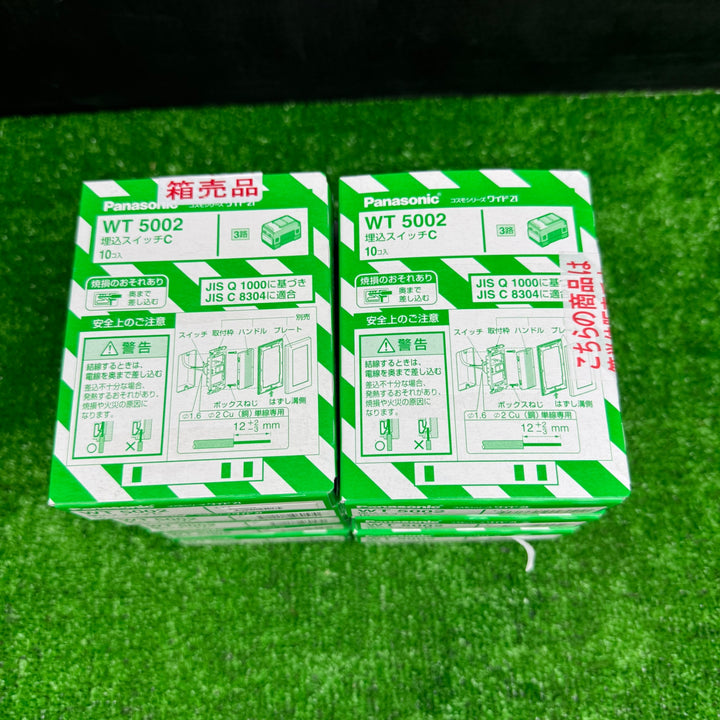 【未使用品】パナソニック(Panasonic) コスモシリーズワイド21 埋込スイッチC 3路 10個入 WT5002010 10箱セット【電材館越谷店】