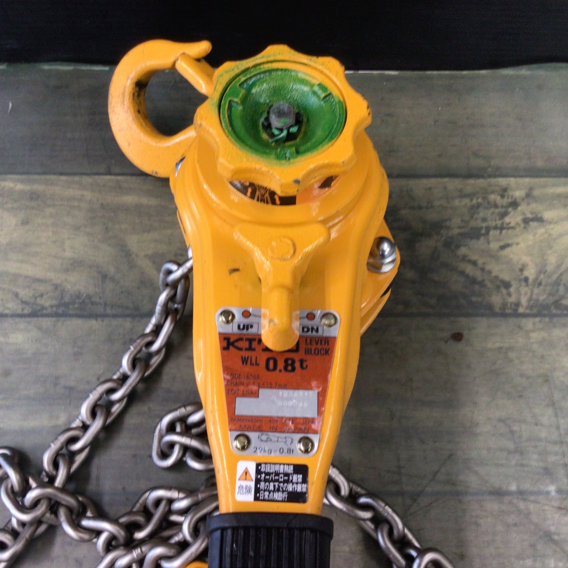 KITO 0.8tレバーブロック LB008の中古 中古C傷汚れあり 《千葉 KITO 0.8tレバーブロック LB008の中古 中古C傷汚れあり 《千葉