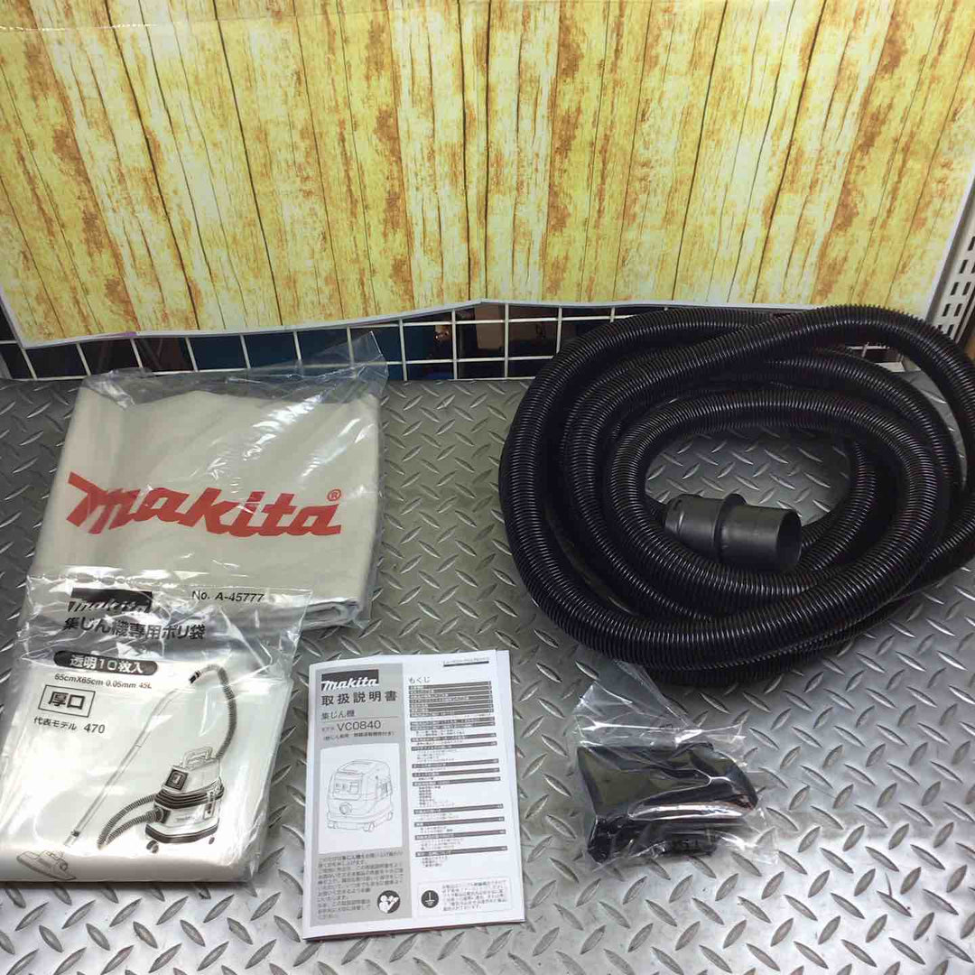 ★マキタ(makita) 集じん機 乾式 VC0840【川崎店】