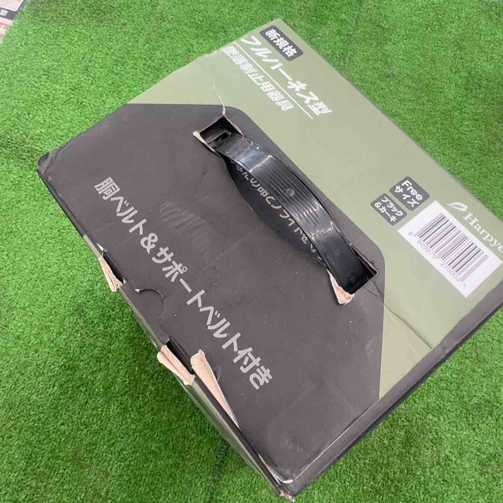 【未使用・展示品】 ハーピー 新規格適合 フルハーネス ダブルランヤード  胴ベルト/胴当てベルト フルセット 【桶川店】
