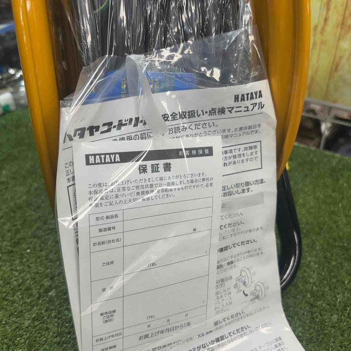 ◇ハタヤ(HATAYA) コードリール サンタイガーリール 30m 屋内用 温度センサー付 BG-301KXS【川崎店】