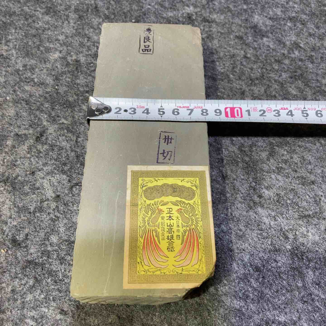 朝日虎/サンタイガー 極上、加茂川製砥 優秀品、大日本帝国 優良品 天然砥石 正本山合砥 3点まとめ【桶川店】