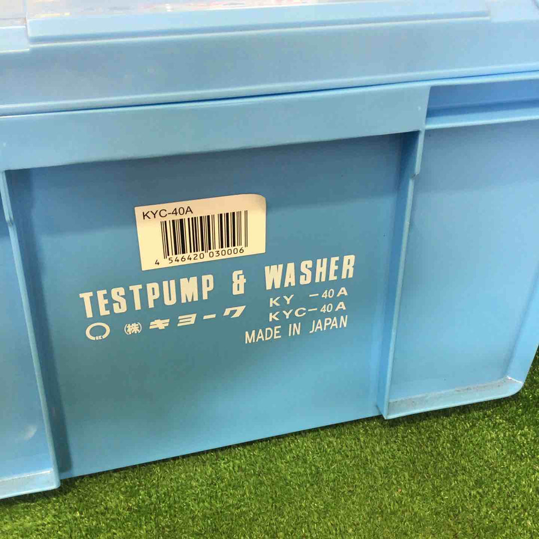 ◇キョーワ 高圧洗浄機 KYC-40A【町田店】