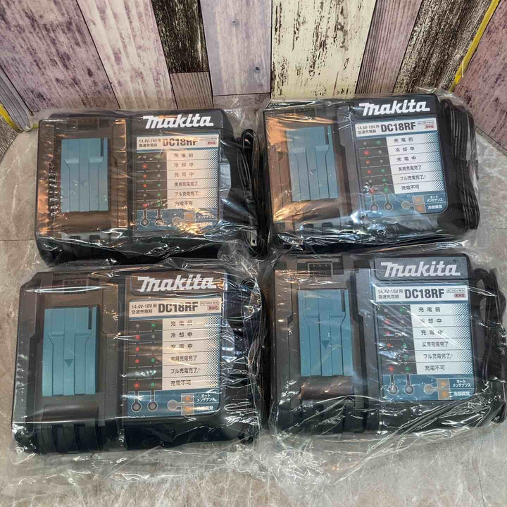 【未使用品】4個セット 純正 マキタ makita 急速充電器 DC18RF セットばらし品【八潮店】