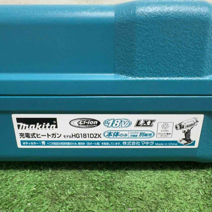 ★マキタ(makita) コードレスヒートガン HG181DZK【町田店】