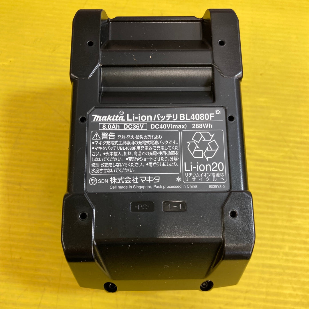 ★マキタ(makita) リチウムイオンバッテリー 40Vmax/8.0Ah BL4080F【八潮店】