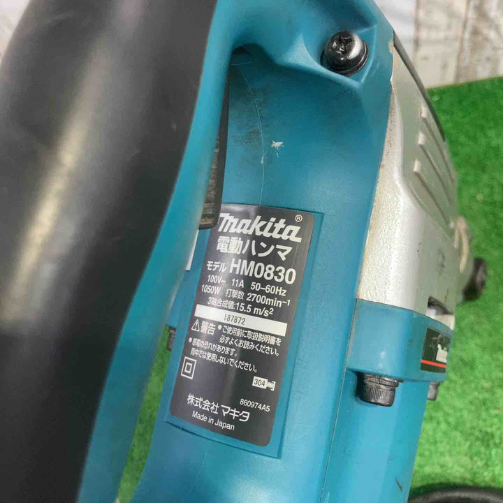 ★マキタ(makita) 電動ハンマ HM0830【町田店】