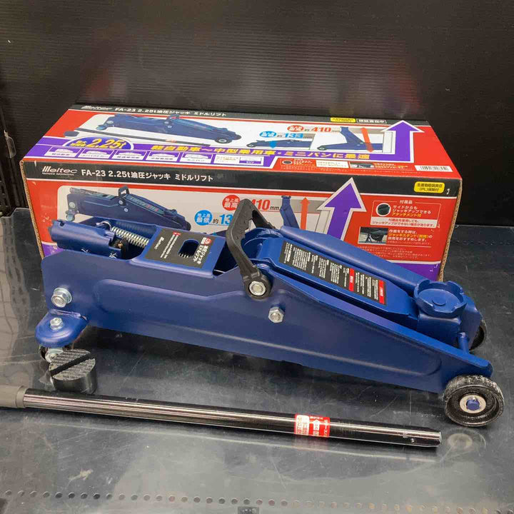 ◇メルテック 車用 油圧フロアージャッキ 2.25t ミドルリフト 最高値/最低値 410/133mm ジャッキタッチメント付 Meltec FA-23【川越店】
