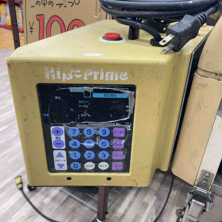 【店頭受取り限定】◇極東 糊付け機 Hiβ-Prime (HiB-prime)【柏店】