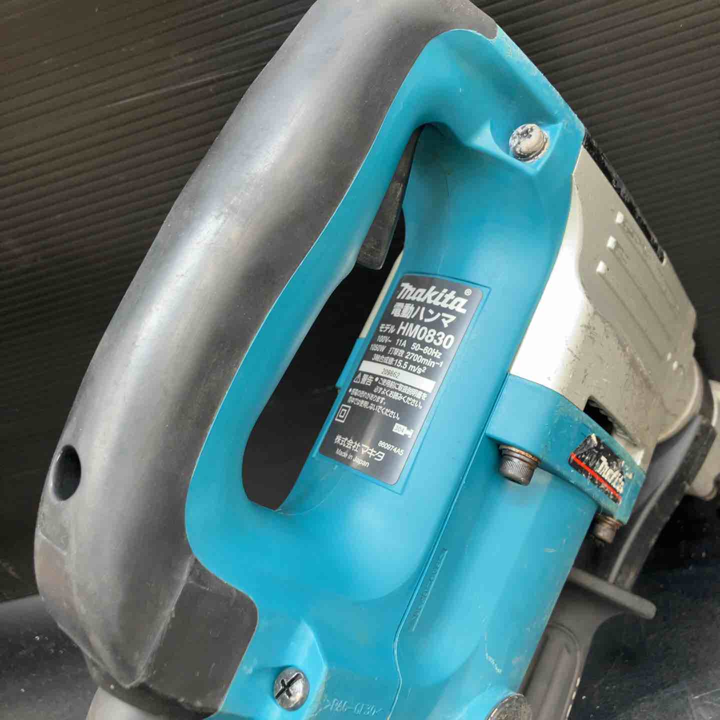☆マキタ(makita) 電動ハンマ HM0830【川越店】 – アクトツール