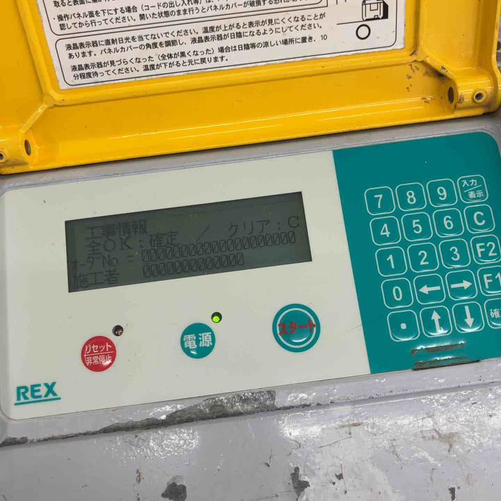 【中古品】 レッキス/REX ガス用EFコントローラー・GEF200-B 【桶川店】