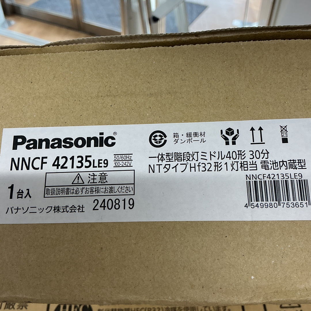 【未使用品】パナソニック(Panasonic) 一体型LED階段灯 NNCF42135LE9 幅1420mm×高160mm③【電材館越谷店】