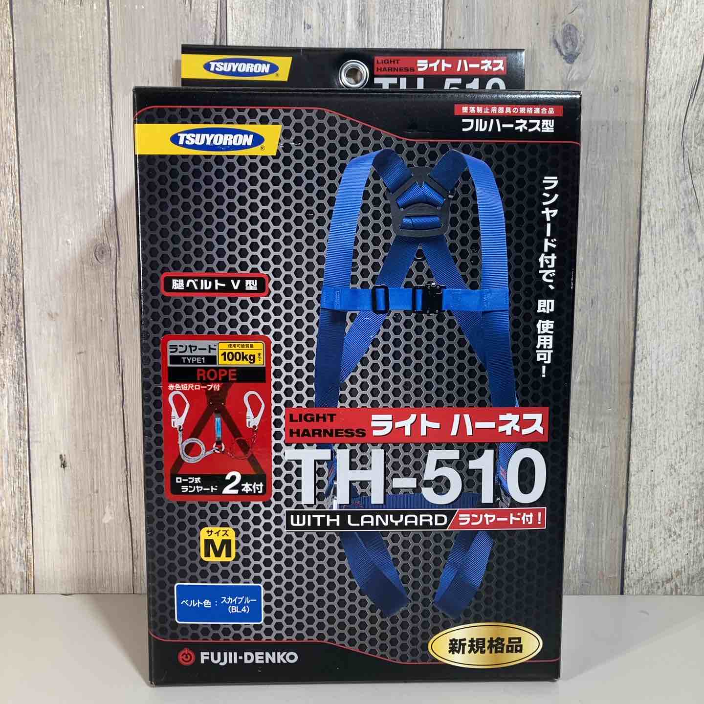 ◇ツヨロン(TSUYORON) 新規格 墜落制止用器具 ライトハーネス TH-510-DZ1-OT-BL4-L-2R23-BX【所沢店】 ◇ツヨロン 新規格 墜落制止用器具 ライトハーネス TH-510-DZ1-OT-BL4