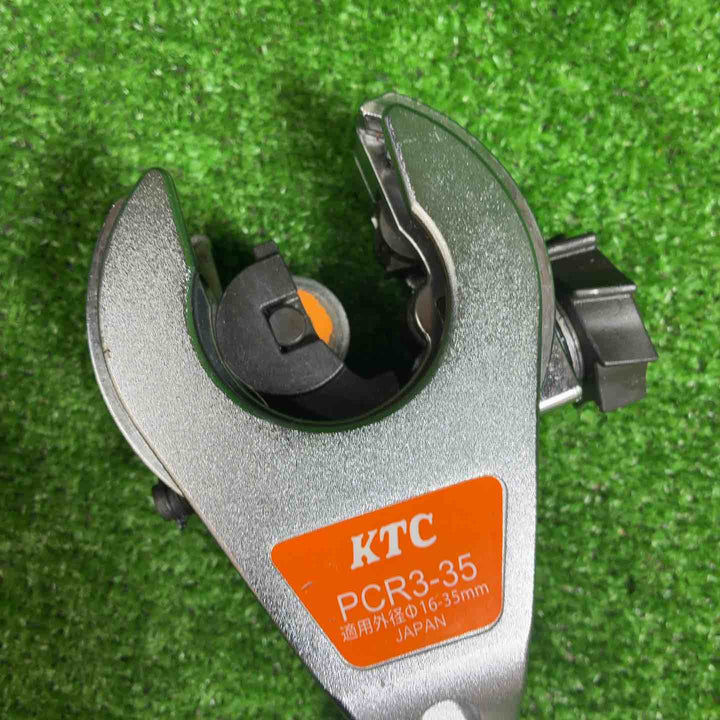 KTC ラチェットパイプカッター【藤沢店】
