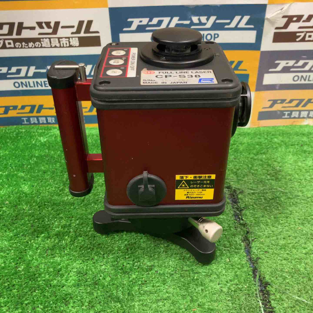 ◇リズム(RIZUMU) レーザー墨出し器 CP-S38【草加店】