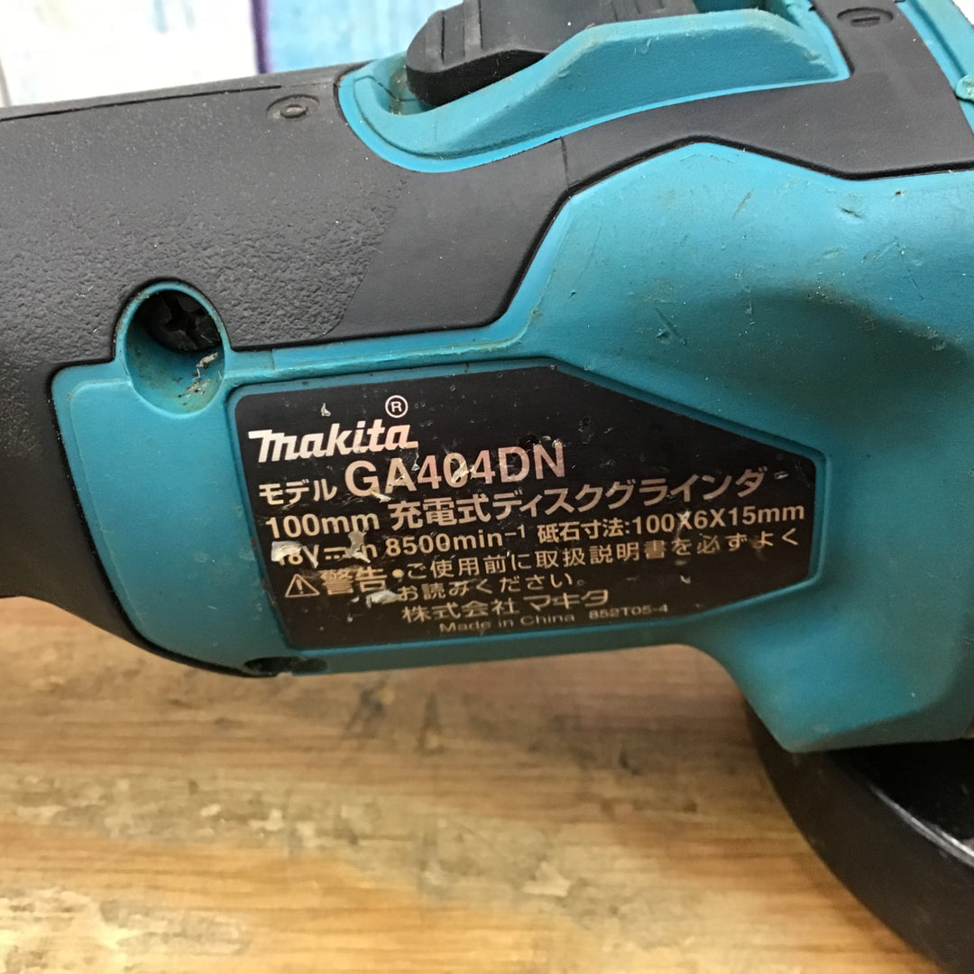 〇makita 18V 100㎜コードレスディスクグラインダー GA404DN【柏店】