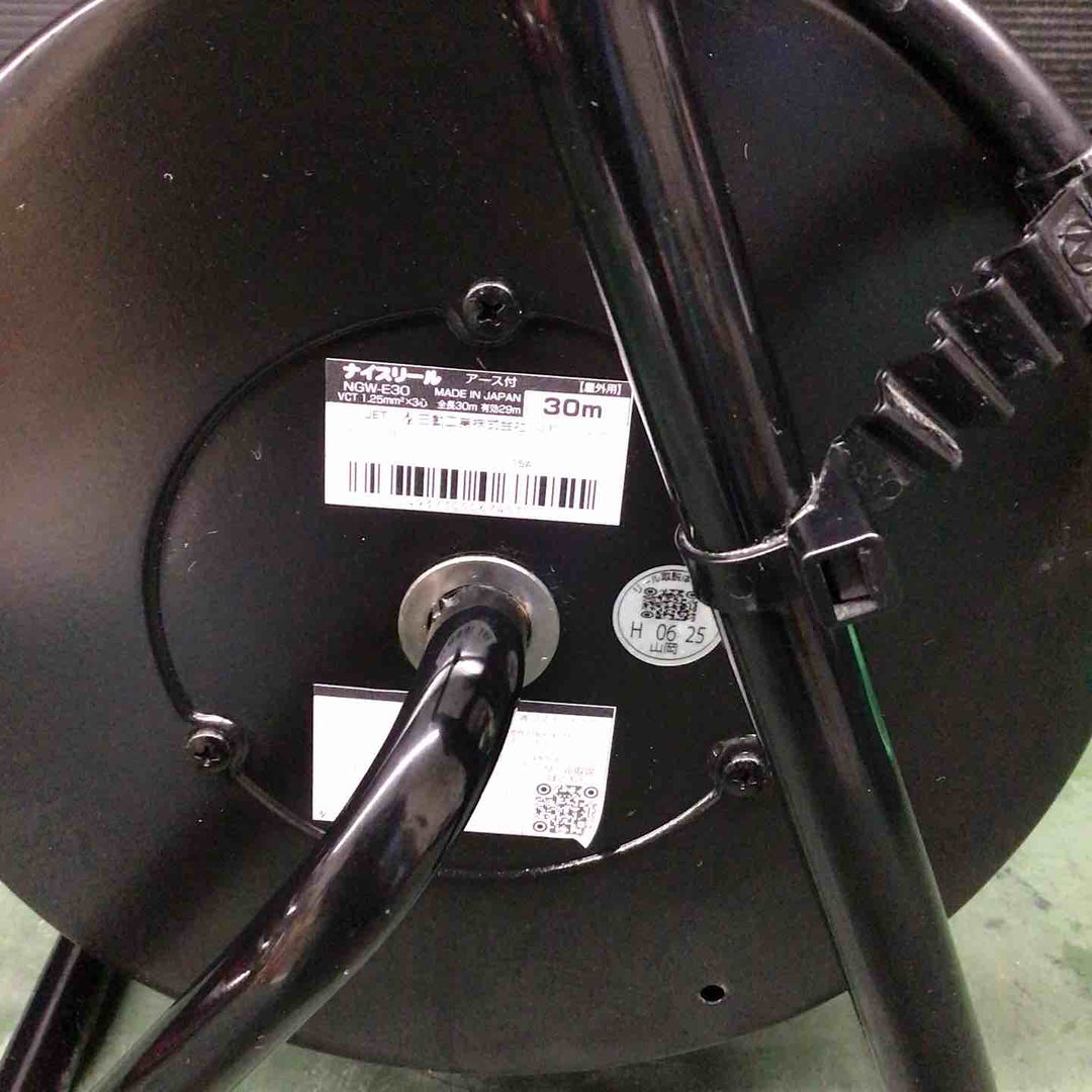 日動 100V 防雨防塵型 アース付ナイスリール 30m NGW-E30 コードリール 【戸田店】