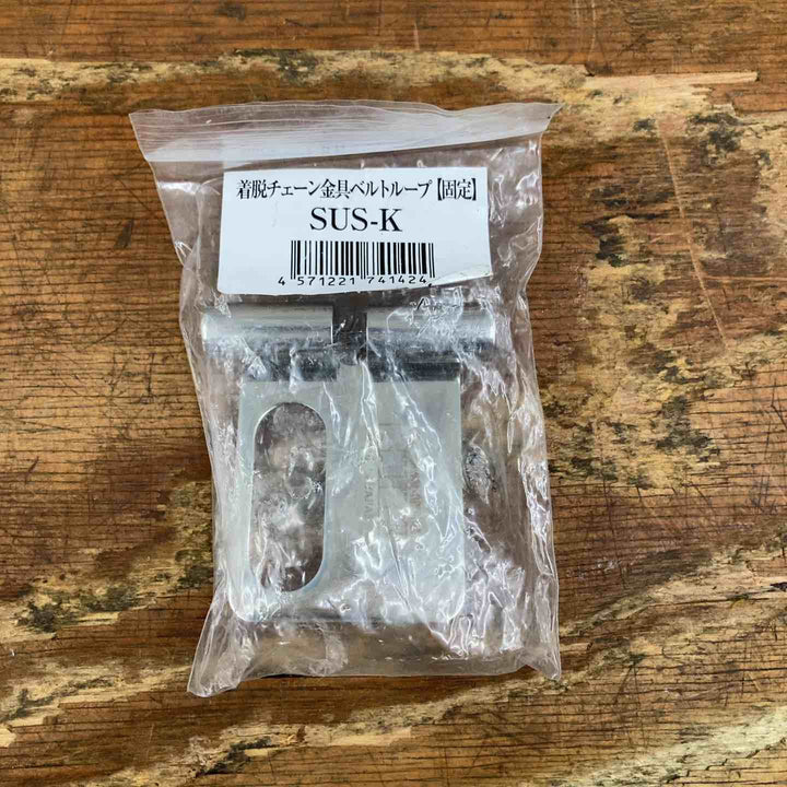 ◇ KNICKS ニックス 鳶職向仕様ツーウェイタイプヌメ革2段腰袋 KBS-201TB【柏店】